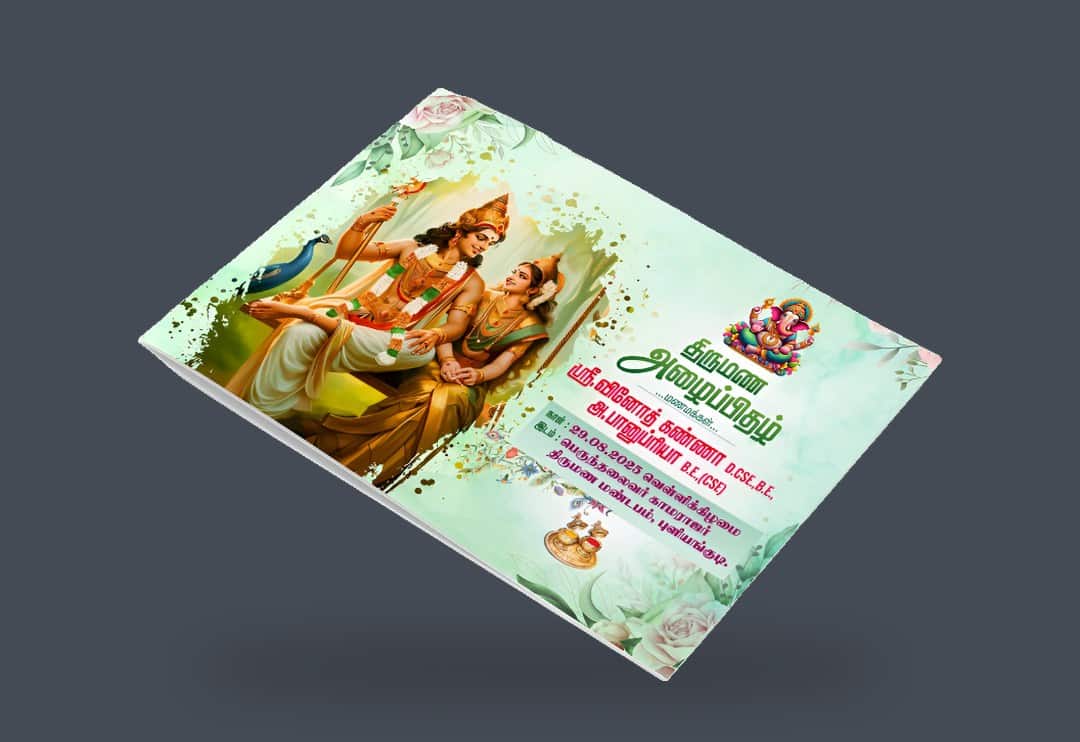 Traditional Wedding Cards