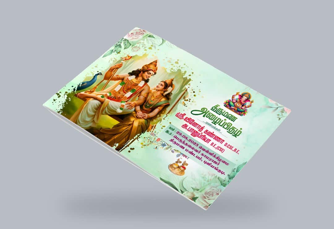 Traditional Wedding Cards